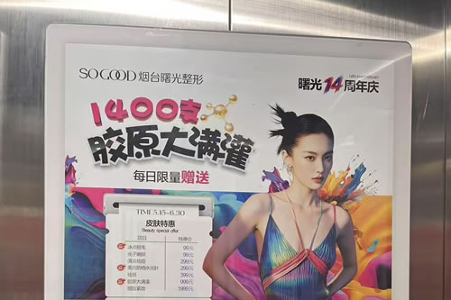 昆明电梯广告